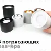 Насадка передняя Ambrella Light DIY Spot N7022 N7022 - 7