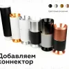 Насадка передняя Ambrella Light DIY Spot N7030 N7030 - 6