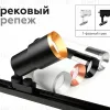 Насадка передняя Ambrella Light DIY Spot N7030 N7030 - 8