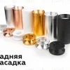 Насадка передняя Ambrella Light DIY Spot N7031 N7031 - 4