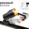 Насадка передняя Ambrella Light DIY Spot N7031 N7031 - 11