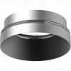 Насадка передняя Ambrella Light DIY Spot N7033 N7033 - 1