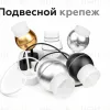 Насадка передняя Ambrella Light DIY Spot N7165 N7165 - 12