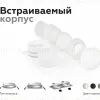 Насадка передняя Ambrella Light DIY Spot N7170 N7170 - 6