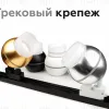 Насадка передняя Ambrella Light DIY Spot N7170 N7170 - 12