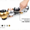 Насадка задняя накладная Ambrella Light DIY Spot N7926 N7926 - 7