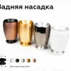 Насадка задняя накладная Ambrella Light DIY Spot N7926 N7926 - 8