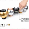 Насадка задняя накладная Ambrella Light DIY Spot N7930 N7930 - 8