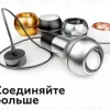 Коннектор декоративный Ambrella Light DIY Spot A2071 A2071 - 8