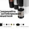 Антибликовая решетка для ламп Ambrella Light DIY Spot A9101 A9101 - 6