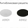 Антибликовая решетка для ламп Ambrella Light DIY Spot A9101 A9101 - 2