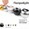 Антибликовая решетка для ламп Ambrella Light DIY Spot A9101 A9101 - 4