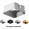 Насадка передняя Ambrella Light DIY Spot N7701 N7701 - 2
