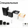 Насадка передняя Ambrella Light DIY Spot N7704 N7704 - 9