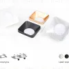 Насадка передняя Ambrella Light DIY Spot N7704 N7704 - 12