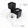 Насадка передняя Ambrella Light DIY Spot N7710 N7710 - 6