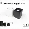 Насадка передняя Ambrella Light DIY Spot N7710 N7710 - 7