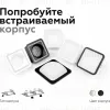 Насадка передняя Ambrella Light DIY Spot N7755 N7755 - 5