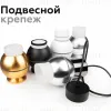 Крепеж подвесной Ambrella Light DIY Spot A2301 A2301 - 5