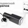 Крепеж подвесной Ambrella Light DIY Spot A2310 A2310 - 10