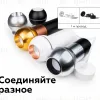 Крепеж подвесной Ambrella Light DIY Spot A2302 A2302 - 5