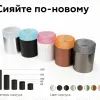 Насадка передняя Ambrella Light DIY Spot N6153 N6153 - 3