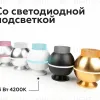 Насадка передняя Ambrella Light DIY Spot N6153 N6153 - 14