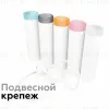 Насадка передняя Ambrella Light DIY Spot N6154 N6154 - 9