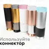 Насадка передняя Ambrella Light DIY Spot N6154 N6154 - 13