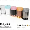 Насадка передняя Ambrella Light DIY Spot N6154 N6154 - 14