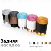 Насадка передняя Ambrella Light DIY Spot N7191 N7191 - 4