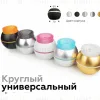 Насадка передняя Ambrella Light DIY Spot N7191 N7191 - 13