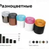 Насадка передняя Ambrella Light DIY Spot N7193 N7193 - 3