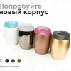 Насадка передняя Ambrella Light DIY Spot N7193 N7193 - 17