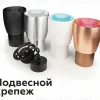Насадка передняя Ambrella Light DIY Spot N7194 N7194 - 18