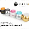 Насадка передняя Ambrella Light DIY Spot N7195 N7195 - 15