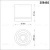 Накладной светильник Novotech Arum 358492 358492 - 2