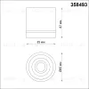 Накладной светильник Novotech Arum 358493 358493 - 2