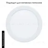 Встраиваемый светильник Eglo Fueva 5 99149 99149 - 2
