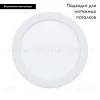 Встраиваемый светильник Eglo Fueva 5 99149 99149 - 3