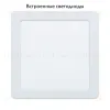 Встраиваемый светильник Eglo Fueva 5 99179 99179 - 2