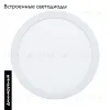 Встраиваемый светильник Eglo Fueva 5 99193 99193 - 2