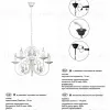 Подвесная люстра Vitaluce V1398/5 V1398/5 - 2