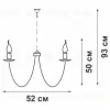 Подвесная люстра Vitaluce V1398/5 V1398/5 - 3