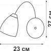 Бра Vitaluce V1541/1A V1541/1A - 2