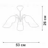 Потолочная люстра Vitaluce V3335-7/5PL V3335-7/5PL - 3