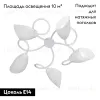 Потолочная люстра Vitaluce V3396/5PL V3396/5PL - 2