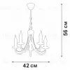 Подвесная люстра Vitaluce V3714-3/5 V3714-3/5 - 3