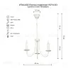 Подвесная люстра Vitaluce V3714-3/3 V3714-3/3 - 2