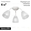 Потолочная люстра Vitaluce V3737-0/3PL V3737-0/3PL - 2